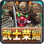武士荣耀-PA电子-盛世777